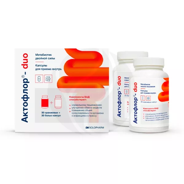 Изображение товара Актофлор Дуо капсулы для восстановления микрофлоры кишечника