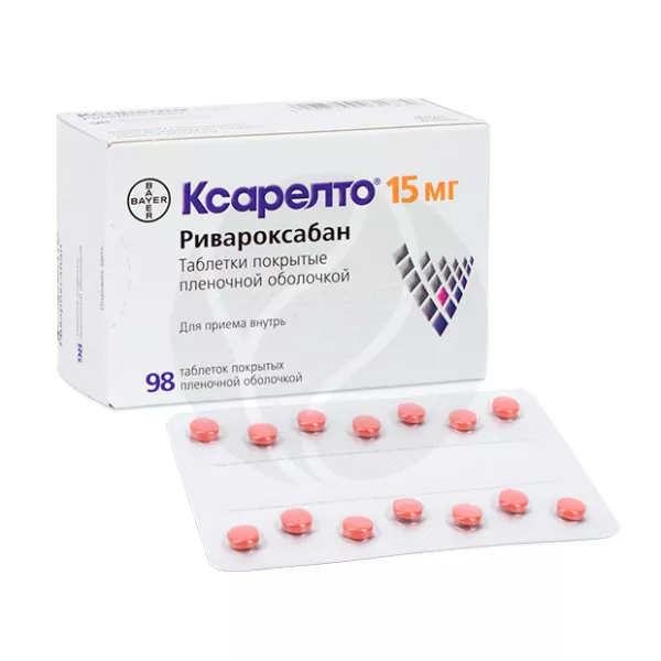 Изображение товара Ксарелто таблетки покрытые пленочной оболочкой 15 мг, №98 для профилактики тромбозов