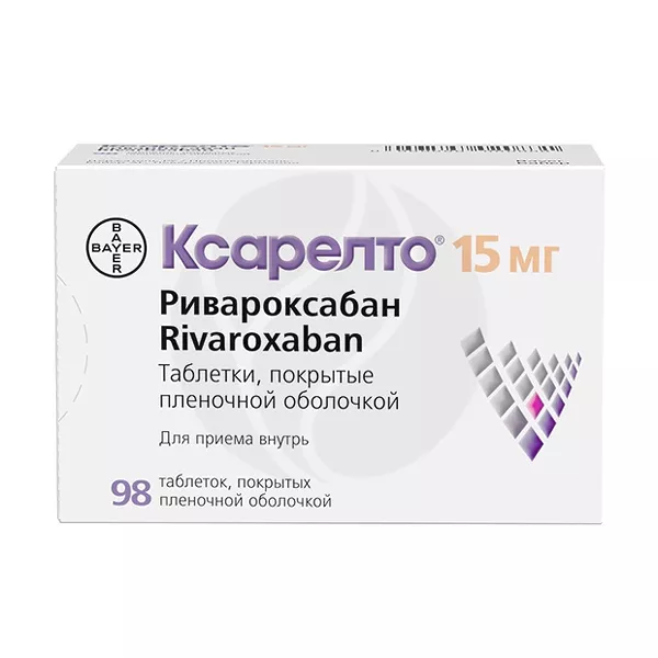 Изображение товара Ксарелто 15 мг таблетки покрытые пленочной оболочкой 98 шт Изображение товара Ксарелто 15 мг таблетки покрытые пленочной оболочкой 98 шт