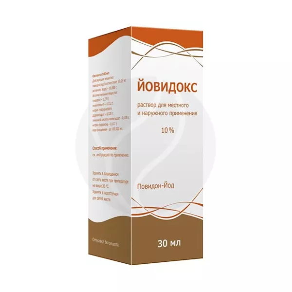 Йовидокс раствор д/местн. и наружн. прим. 10%, 30мл