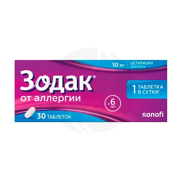 Изображение товара Зодак таблетки покрытые пленочной оболочкой 10 мг №30