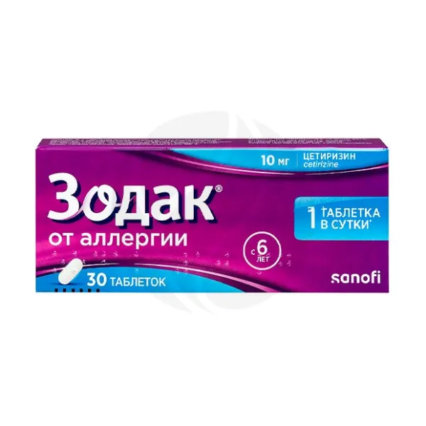 Изображение товара Зодак таблетки покрытые пленочной оболочкой 10 мг №30 Изображение товара Зодак таблетки покрытые пленочной оболочкой 10 мг №30