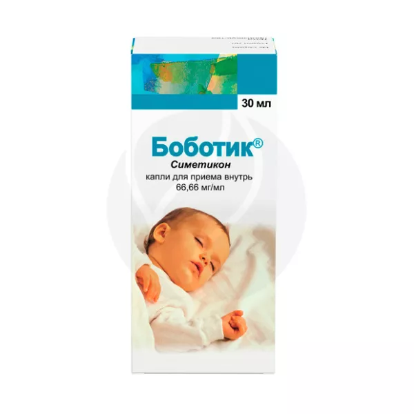 Боботик капли д/приема внутрь, 30мл