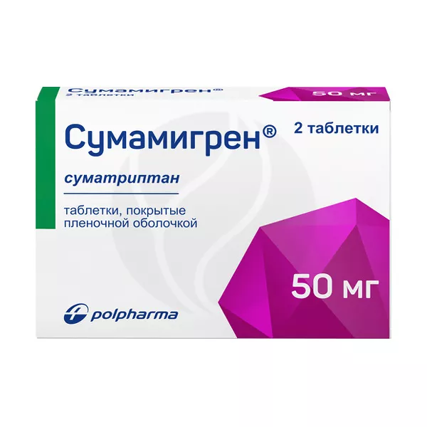 Изображение товара Сумамигрен таблетки покрыт. п/о 50мг, №2 Польфарма Изображение товара Сумамигрен таблетки покрыт. п/о 50мг, №2 Польфарма