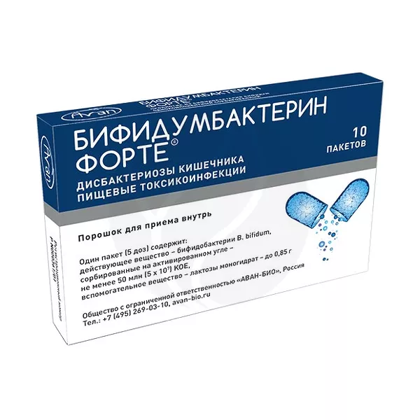 Изображение товара Бифидумбактерин форте порошок пробиотик для восстановления кишечной микрофлоры Изображение товара Бифидумбактерин форте порошок пробиотик для восстановления кишечной микрофлоры