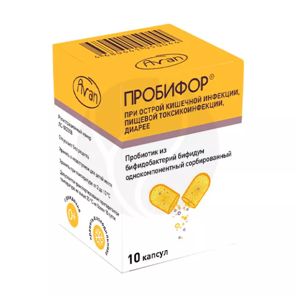 Изображение товара Пробифор капсулы 500 млн КОЕ для восстановления микрофлоры кишечника дееспособный пробиотик