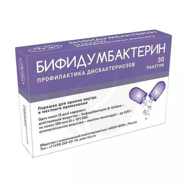 Изображение товара Бифидумбактерин порошок д/приема внутрь и мест. прим., 5 доз №30 Пробиофарм Изображение товара Бифидумбактерин порошок д/приема внутрь и мест. прим., 5 доз №30 Пробиофарм