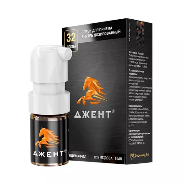 Изображение товара Джент спрей для приема внутрь силденафил 12,5 мг 5 мл 32 доз РФ