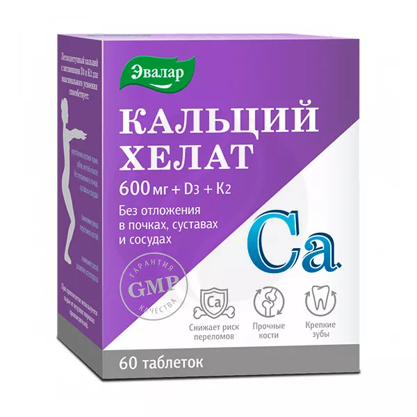 Изображение товара Эвалар Кальций хелат таблетки 60 шт Витамины D3 К2 для костей и зубов Изображение товара Эвалар Кальций хелат таблетки 60 шт Витамины D3 К2 для костей и зубов