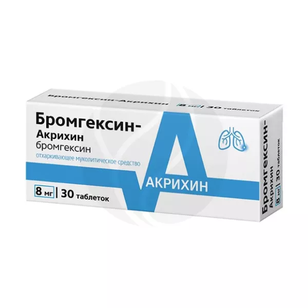 Изображение товара Бромгексин-Акрихин таблетки 8 мг, №30 для лечения кашля бронхитов и пневмонии