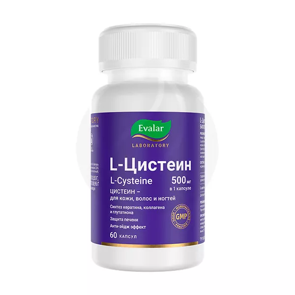 Изображение товара Эвалар Лаборатория Л-Цистеин капсулы 500мг, №60 для здоровья кожи и волос Изображение товара Эвалар Лаборатория Л-Цистеин капсулы 500мг, №60 для здоровья кожи и волос
