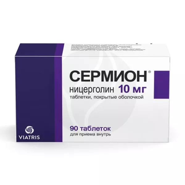Изображение товара Сермион таблетки покрытые п/о 10мг №90 - эффективное средство для улучшения когнитивных функций Изображение товара Сермион таблетки покрытые п/о 10мг №90 - эффективное средство для улучшения когнитивных функций