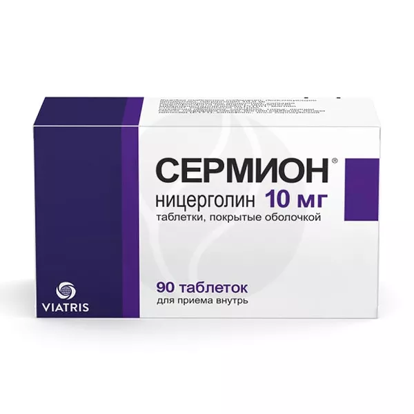 Изображение товара Сермион таблетки покрытые п/о 10мг №90 - эффективное средство для улучшения когнитивных функций Изображение товара Сермион таблетки покрытые п/о 10мг №90 - эффективное средство для улучшения когнитивных функций