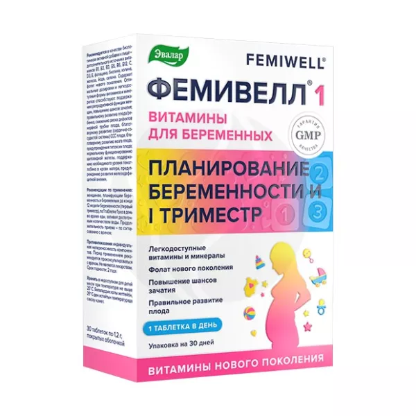 Эвалар Фeмивелл 1 таблетки п/о, №30
