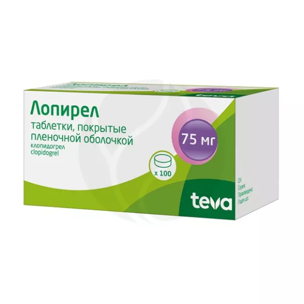 Изображение товара Лопирел 75мг таблетки покрытые, №100 для профилактики тромбообразования