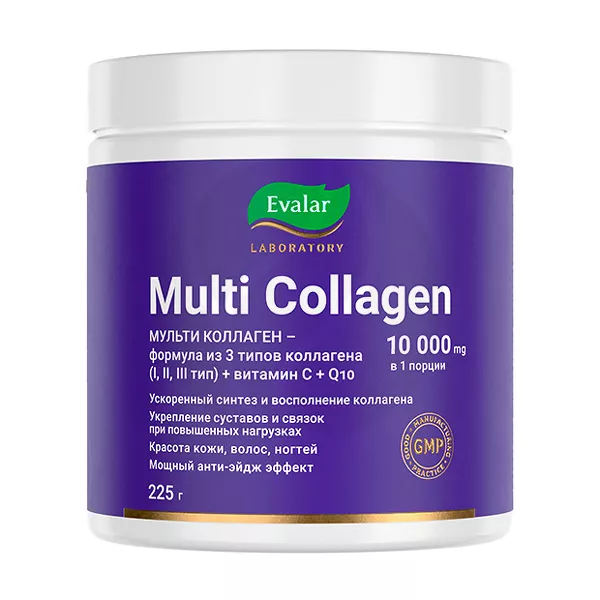 Изображение товара Пищевая добавка Мульти Коллаген Эвалар 225 г с витамином C и Q10 Изображение товара Пищевая добавка Мульти Коллаген Эвалар 225 г с витамином C и Q10