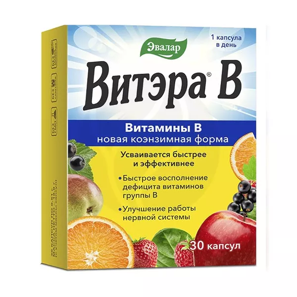 Изображение товара Эвалар Витэра В капсулы 30 шт - комплекс витаминов группы В для нервной системы
