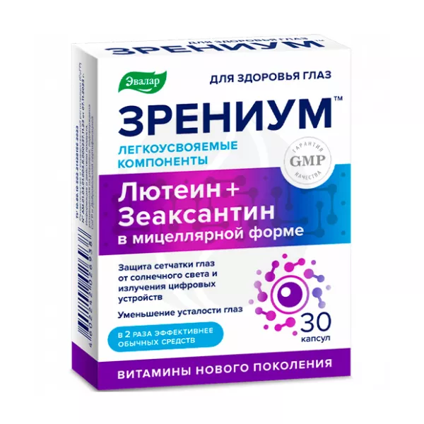 Изображение товара Эвалар Зрениум капсулы желатиновые для здоровья глаз, 30 шт