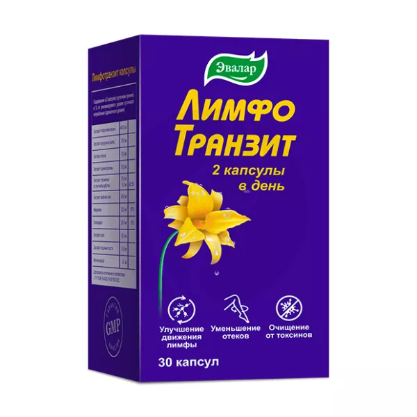 Изображение товара Эвалар ЛимфоТранзит капсулы для укрепления иммунитета натуральная БАД 30 шт