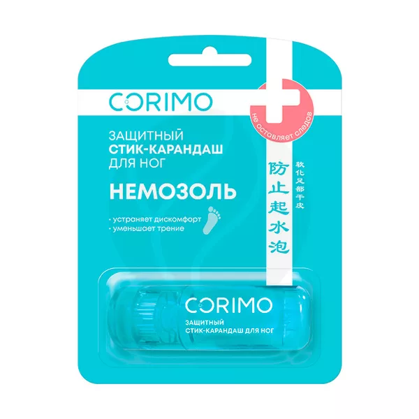 Изображение товара Corimo Немозоль стик-карандаш защитный для ног, 8г Изображение товара Corimo Немозоль стик-карандаш защитный для ног, 8г