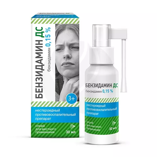 Изображение товара Бензидамин ДС спрей 0,15% 30 мл для полости рта и горла Изображение товара Бензидамин ДС спрей 0,15% 30 мл для полости рта и горла