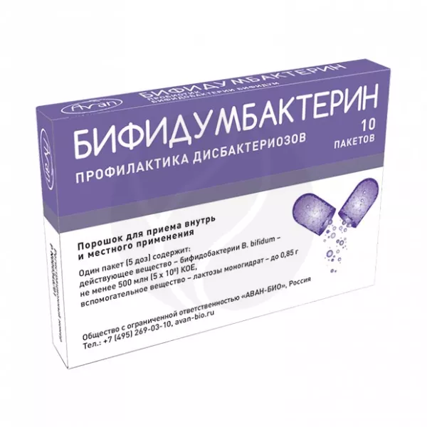 Изображение товара Бифидумбактерин порошок д/приема внутрь и мест. прим., 5 доз №10