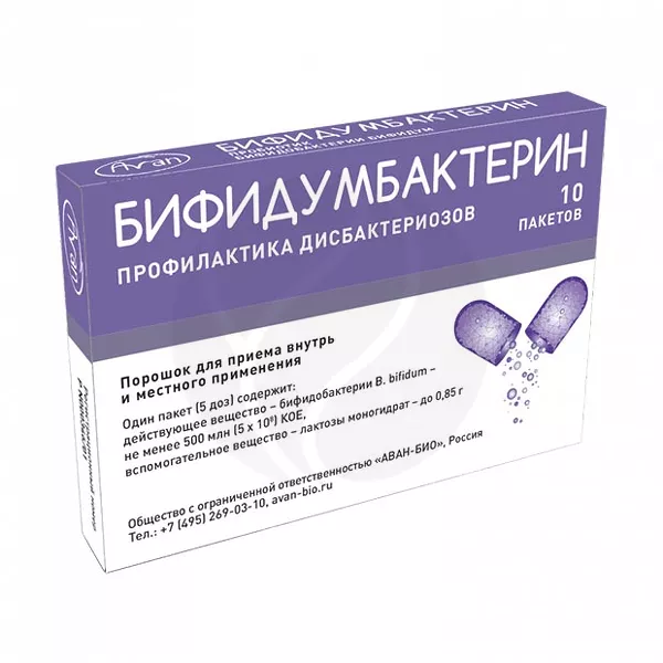 Изображение товара Бифидумбактерин порошок для восстановления микрофлоры кишечника 5 доз №10