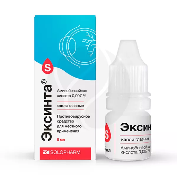 Эксинта капли глазные 0,007%, 5мл