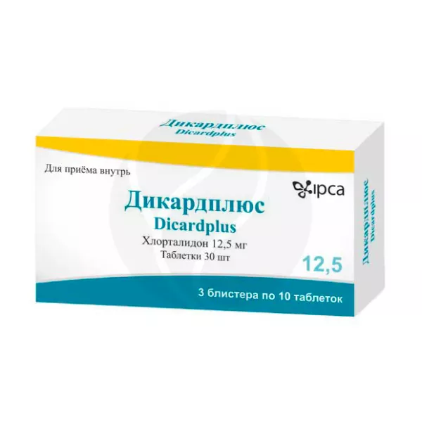 Изображение товара Дикардплюс таблетки 12,5 мг №30