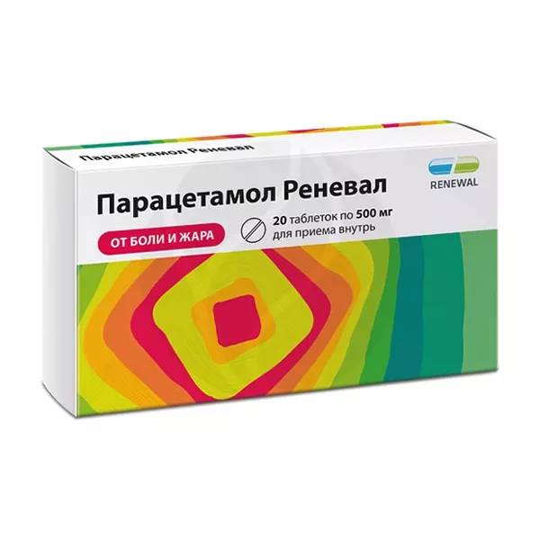 Изображение товара Парацетамол-Реневал таблетки 500 мг для снятия боли и снижения температуры Изображение товара Парацетамол-Реневал таблетки 500 мг для снятия боли и снижения температуры