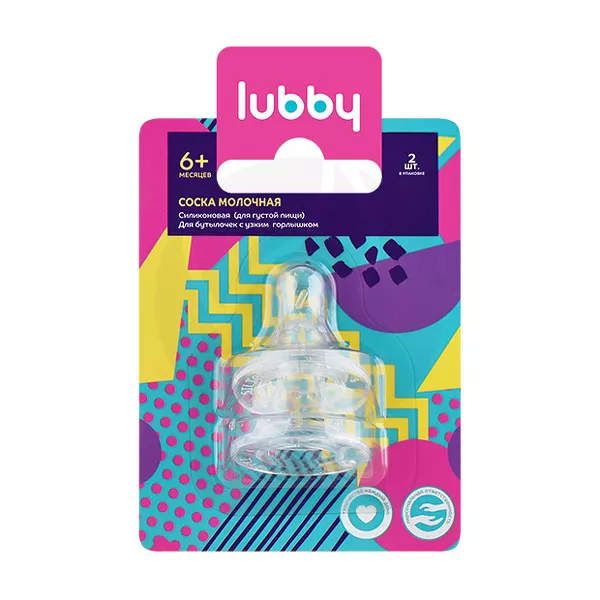 Изображение товара Молочная силиконовая соска Lubby 6+ мес 2 шт для густых каш и соков Изображение товара Молочная силиконовая соска Lubby 6+ мес 2 шт для густых каш и соков