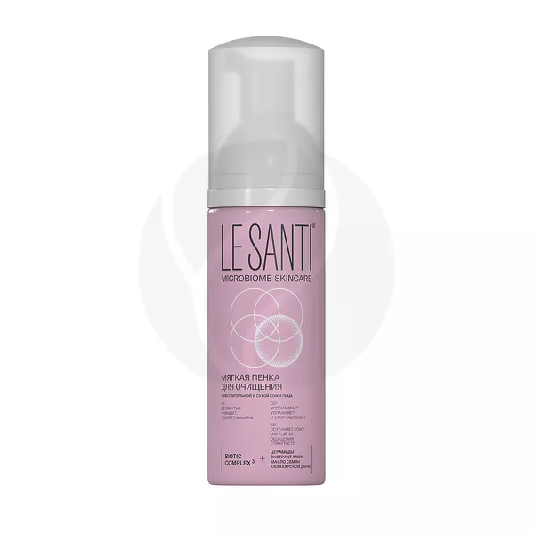 Изображение товара Мягкая пенка для умывания LE SANTI для чувствительной сухой кожи 150мл