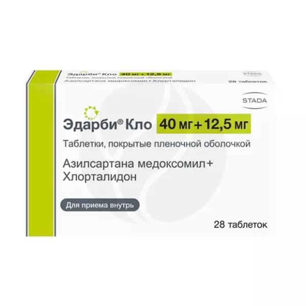 Изображение товара Эдарби Кло 40мг+12,5мг таблетки покрытые пленочной оболочкой, 28 шт Изображение товара Эдарби Кло 40мг+12,5мг таблетки покрытые пленочной оболочкой, 28 шт