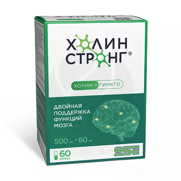 Изображение товара Холин Стронг капсулы, №60 Изображение товара Холин Стронг капсулы, №60