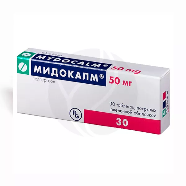 Изображение товара Мидокалм 50 мг таблетки покрытые пленочной оболочкой №30 для лечения спазмов