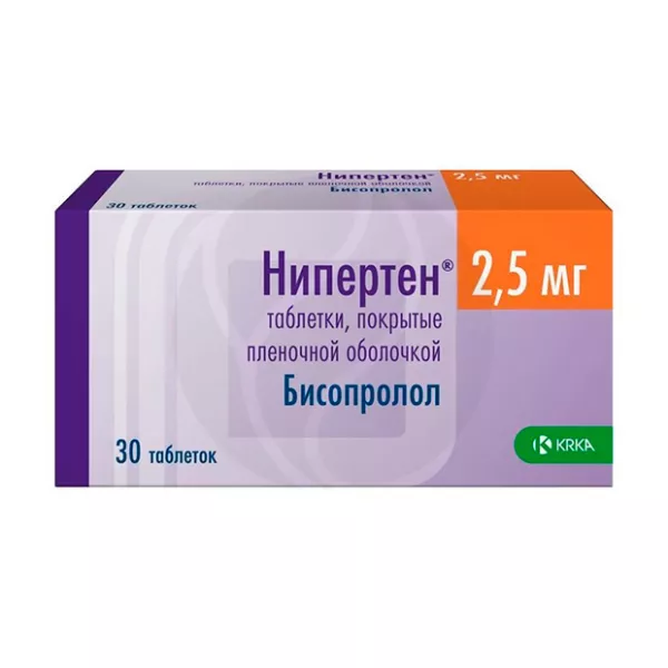 Нипертен таблетки покрыт. п/о 2,5мг, №30