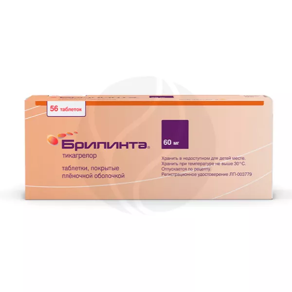 Изображение товара Брилинта таблетки покрытые пленочной оболочкой 60 мг, 56 шт.