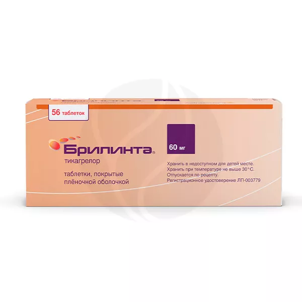 Изображение товара Брилинта таблетки покрыт. п/о 60мг, №56 Изображение товара Брилинта таблетки покрыт. п/о 60мг, №56