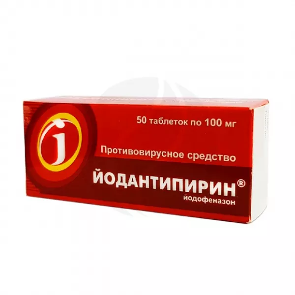 Изображение товара Таблетки Йодантипирин Йодофеназон 100 мг - профилактика клещевого энцефалита Изображение товара Таблетки Йодантипирин Йодофеназон 100 мг - профилактика клещевого энцефалита