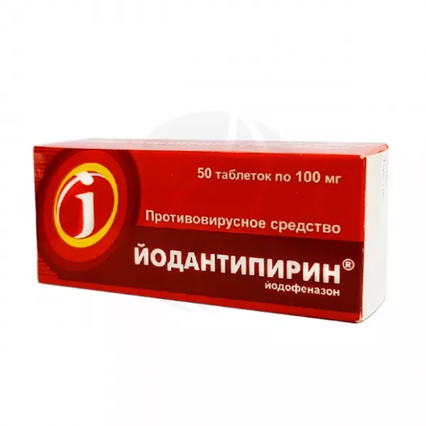 Изображение товара Таблетки Йодантипирин Йодофеназон 100 мг - профилактика клещевого энцефалита Изображение товара Таблетки Йодантипирин Йодофеназон 100 мг - профилактика клещевого энцефалита