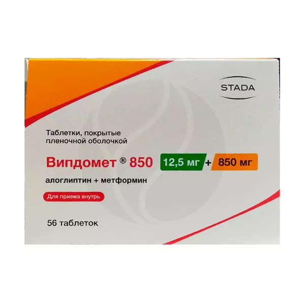 Изображение товара Випдомет 850 таблетки 12,5 мг+850 мг для лечения сахарного диабета 2 типа, 56 шт