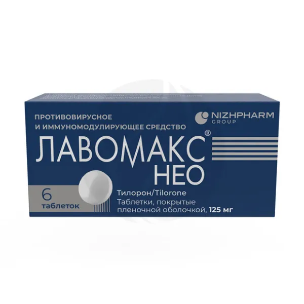 Изображение товара Лавомакс НЕО таблетки покрытые пленочной оболочкой 125 мг, №6