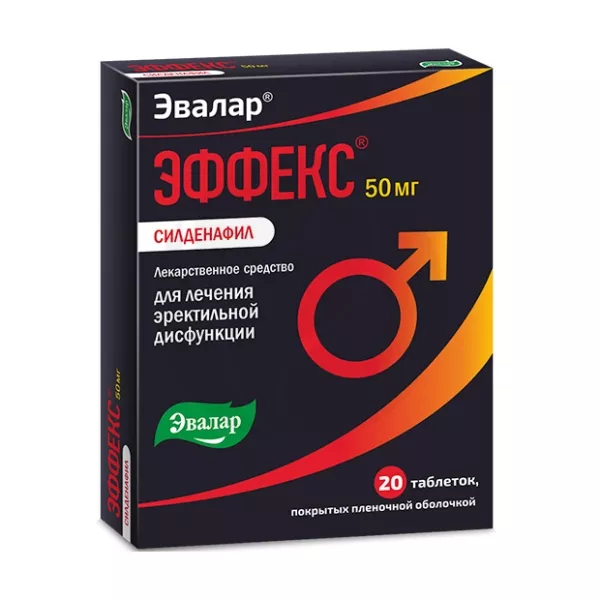 Изображение товара Эвалар Эффекс Силденафил таблетки покрыт. п/о 50мг, №20
