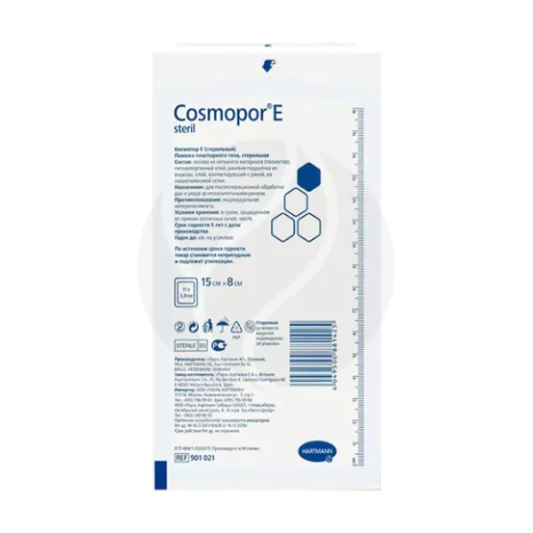 Изображение товара Hartmann Cosmopor E повязка пластырного типа послеоперационная 15см*8см, №1 Изображение товара Hartmann Cosmopor E повязка пластырного типа послеоперационная 15см*8см, №1