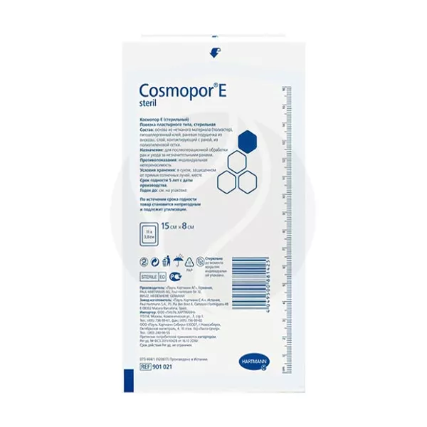 Изображение товара Hartmann Cosmopor E повязка пластырного типа послеоперационная 15см*8см, №1 Изображение товара Hartmann Cosmopor E повязка пластырного типа послеоперационная 15см*8см, №1