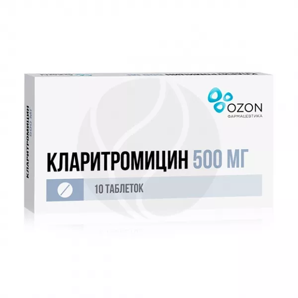 Кларитромицин таблетки покрыт. п/о 500мг, №10