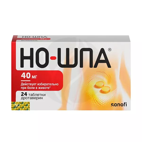 Изображение товара Таблетки Но-шпа 40 мг - дротаверина гидрохлорид (спазмолитик) - Венгрия Изображение товара Таблетки Но-шпа 40 мг - дротаверина гидрохлорид (спазмолитик) - Венгрия