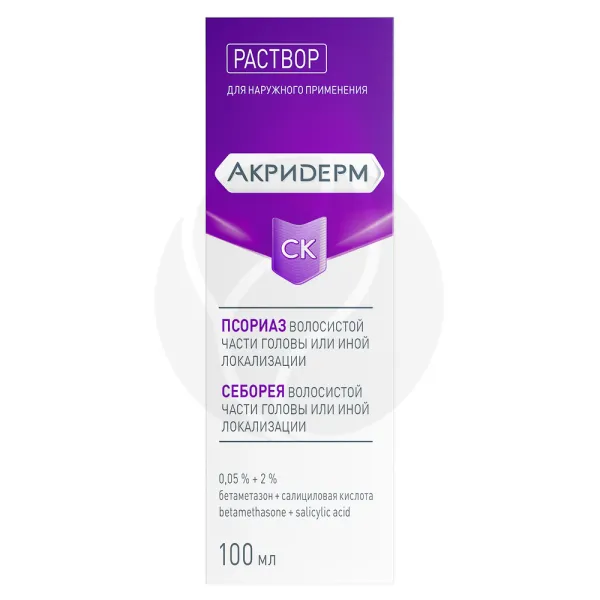 Изображение товара Акридерм СК раствор 0, 05%+2% для наружного применения 100 мл - противовоспалительное и keratolytic