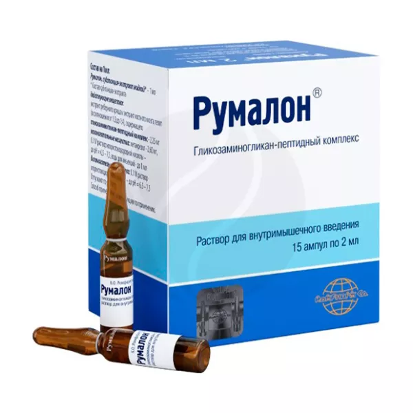 Изображение товара Румалон раствор для внутримышечного введения 2мл №15, лечение суставов
