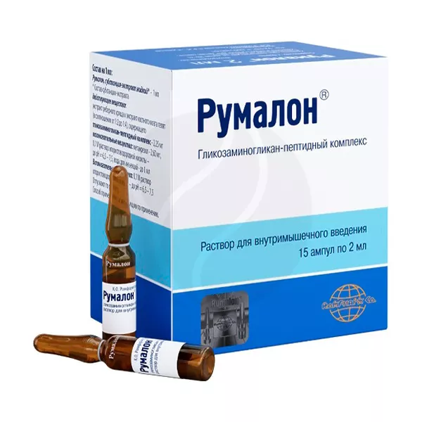 Изображение товара Румалон раствор д/в/м введ., 2мл №15 Изображение товара Румалон раствор д/в/м введ., 2мл №15